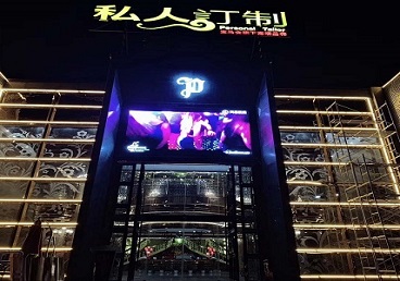 商南中低档荤素KTV少爷会所体验-私人定制KTV消费荤素点评