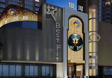 商南KTV荤台花场男公关服务好-银河国际KTV花场消费点评